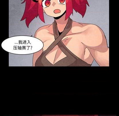 第16话25