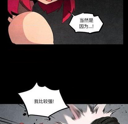 第16话46