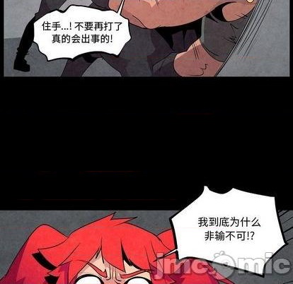 第16话49