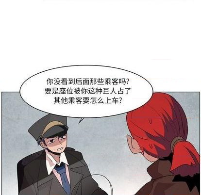 第16话5