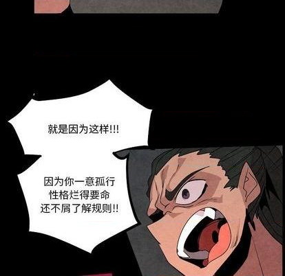 第16话56
