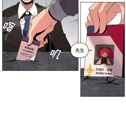 第16话7