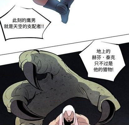 第19话61