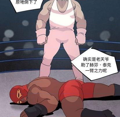 第19话70