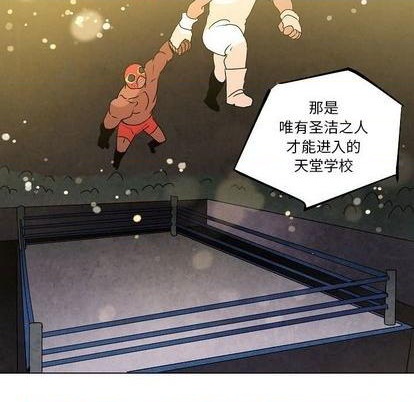 第19话75
