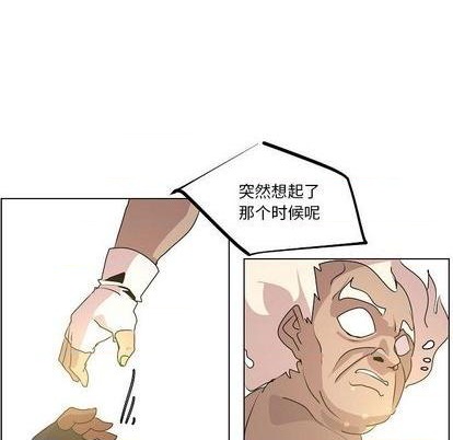第19话79