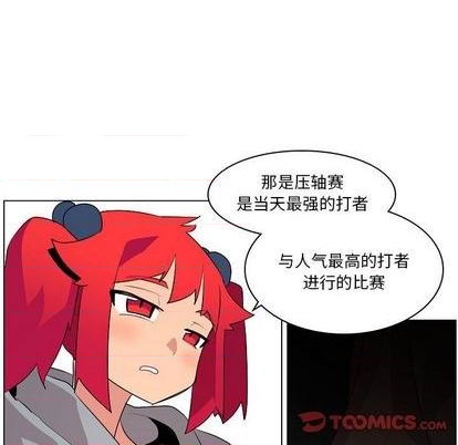第19话8