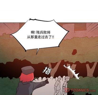 第20话54