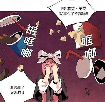 第20话70