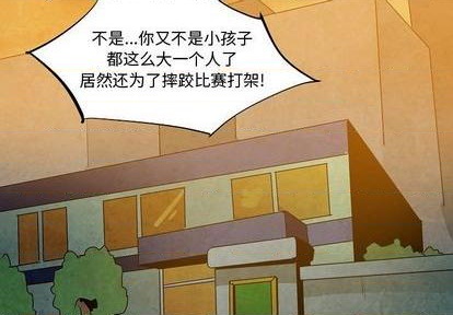 第21话1