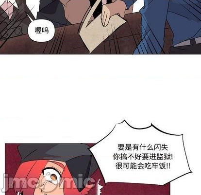 第21话4