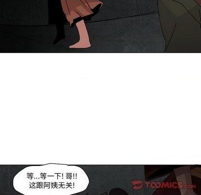 第21话51