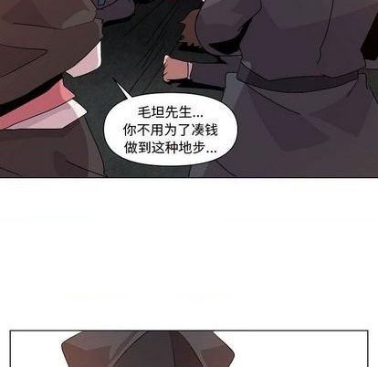 第21话56