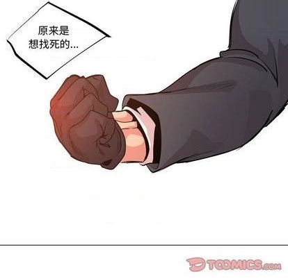 第21话69
