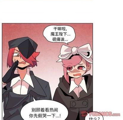 第21话8
