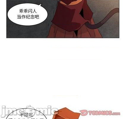 第21话93