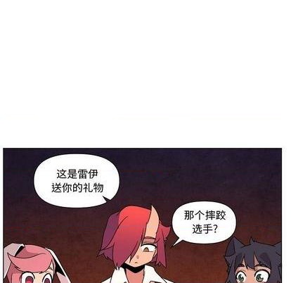 第23话12