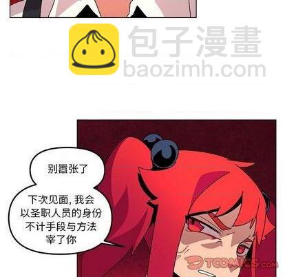 第23话25