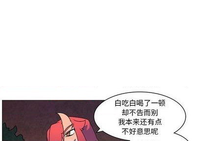 第23话3