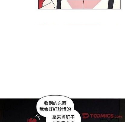 第23话37