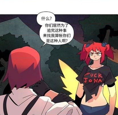 第23话7