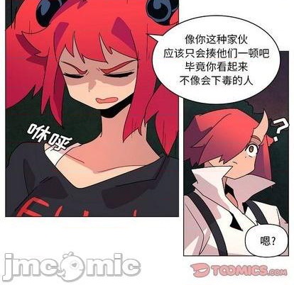 第23话9