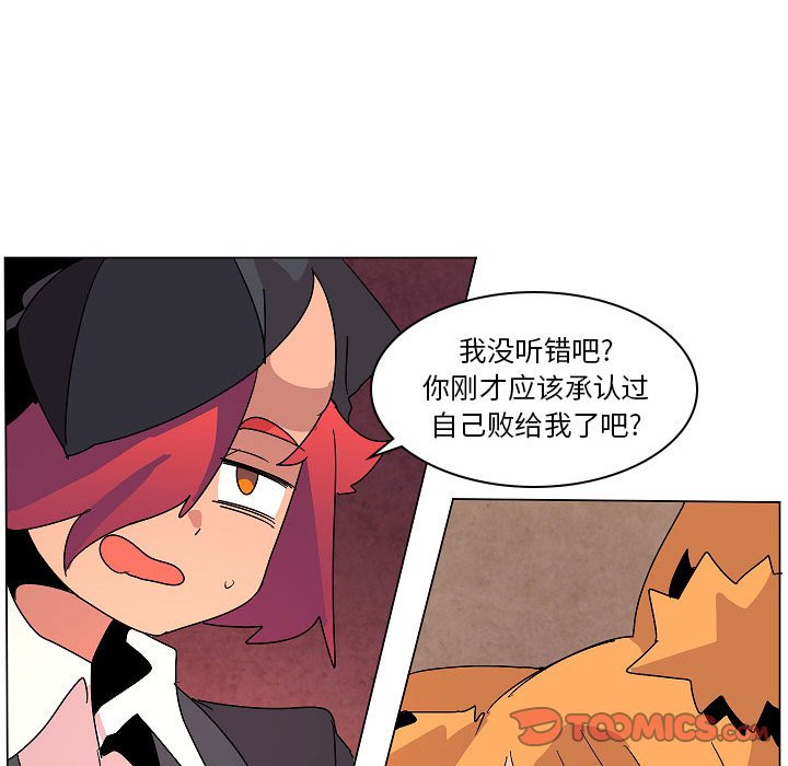 第 24 话113