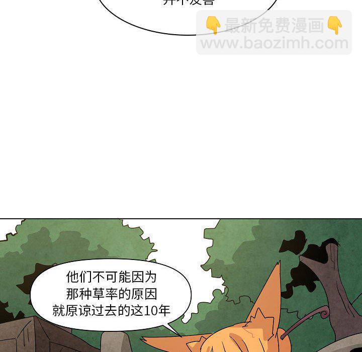 第 24 话97