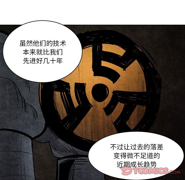 第 25 话105