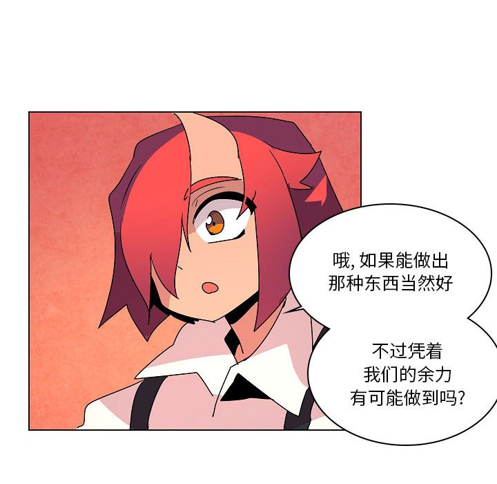 第 25 话107