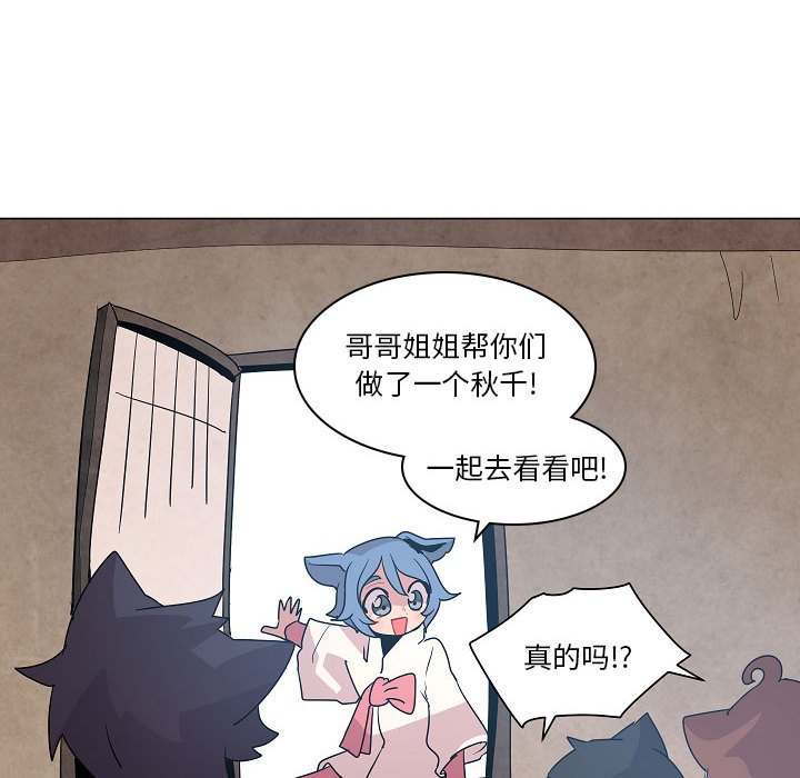 第 25 话24