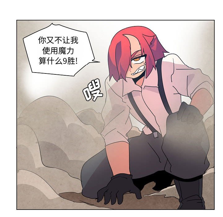 第 25 话48