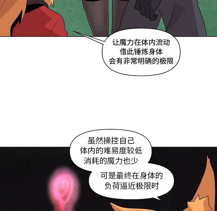 第 25 话56