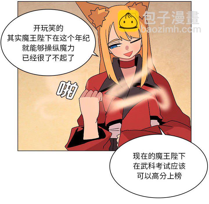 第 25 话63