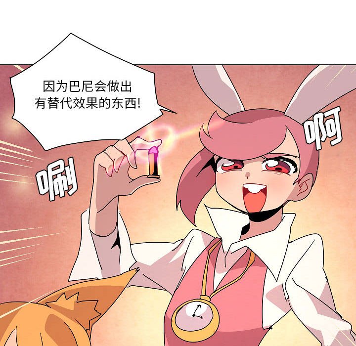 第 25 话67