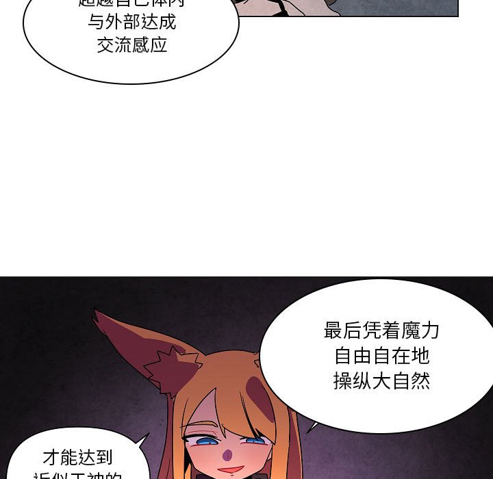 第 25 话74
