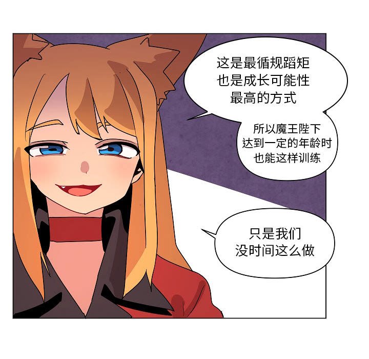 第 25 话76
