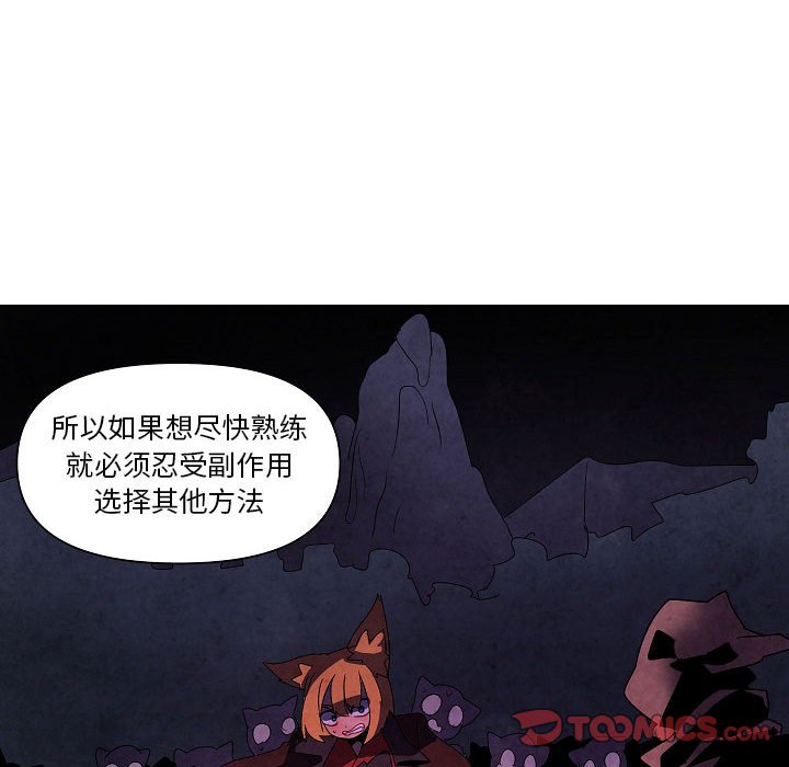 第 25 话77