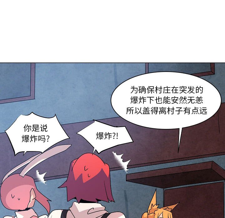 第 25 话89