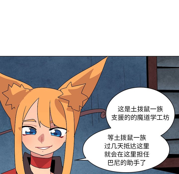 第 25 话94