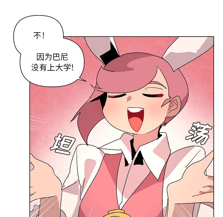 第 26 话13