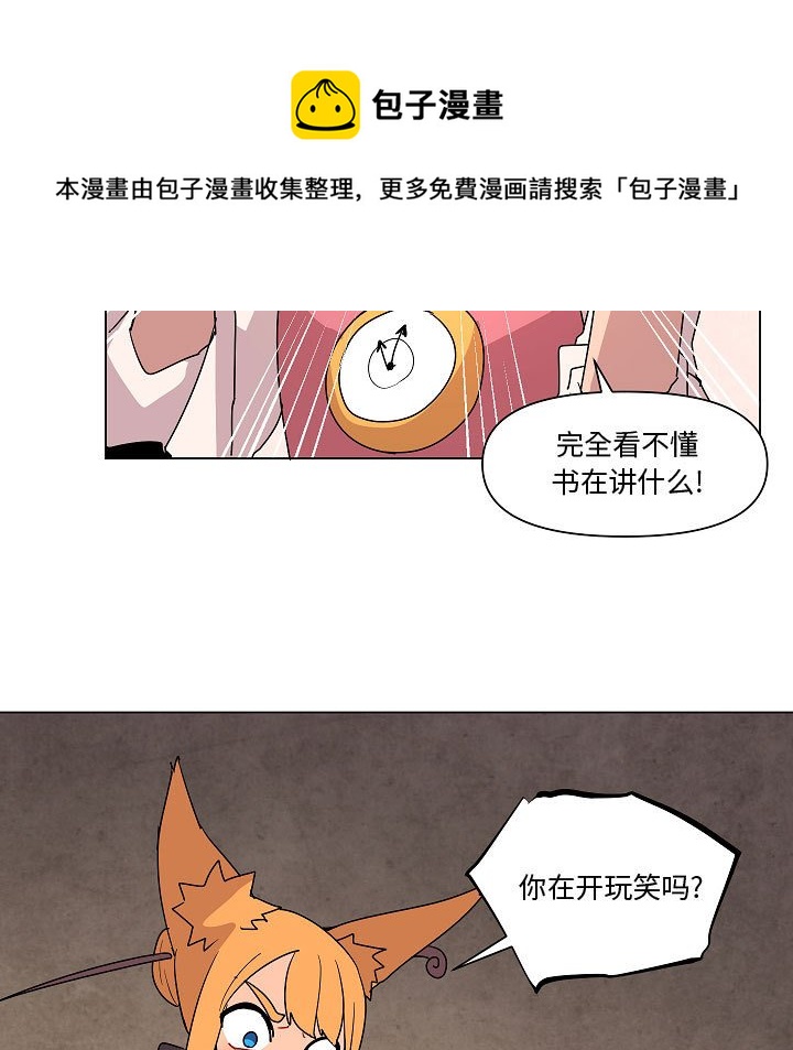 第 26 话14
