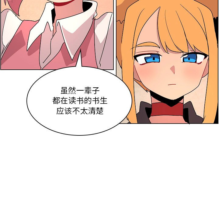 第 26 话20