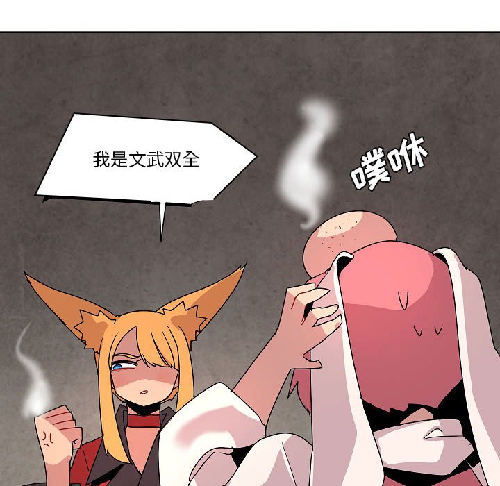 第 26 话21