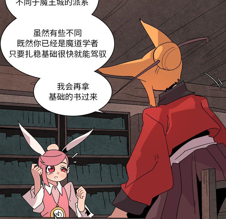 第 26 话23