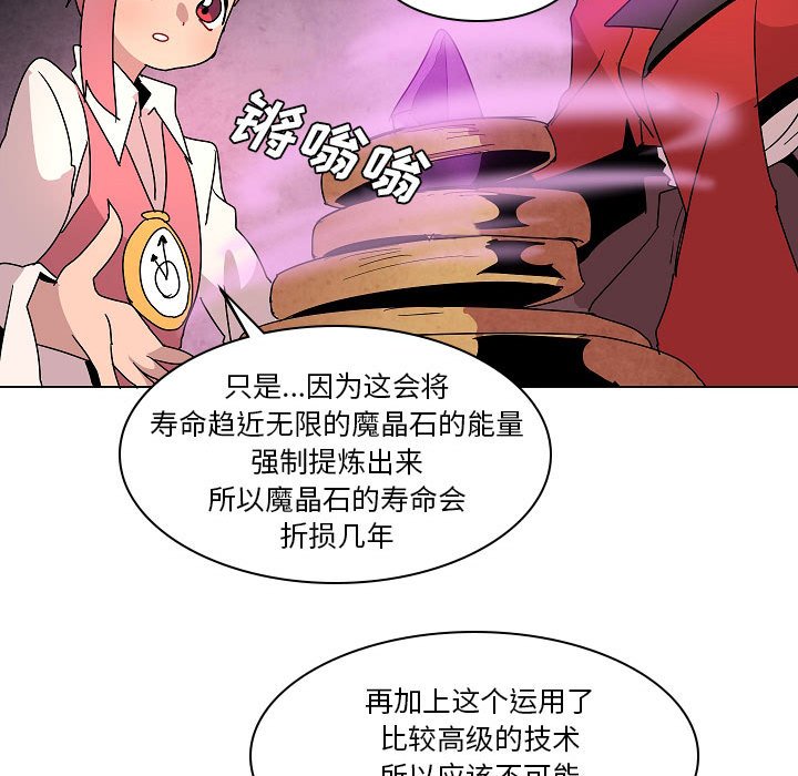第 26 话28