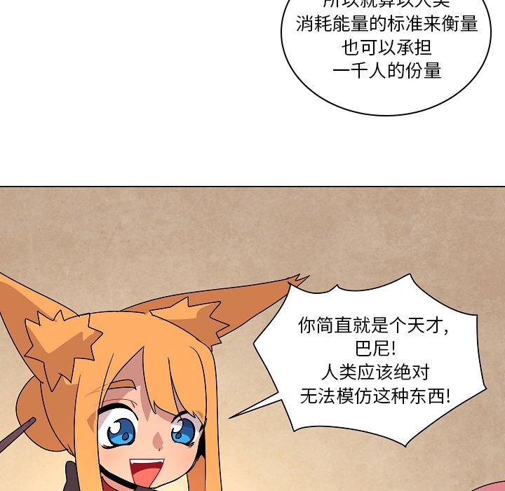 第 26 话30