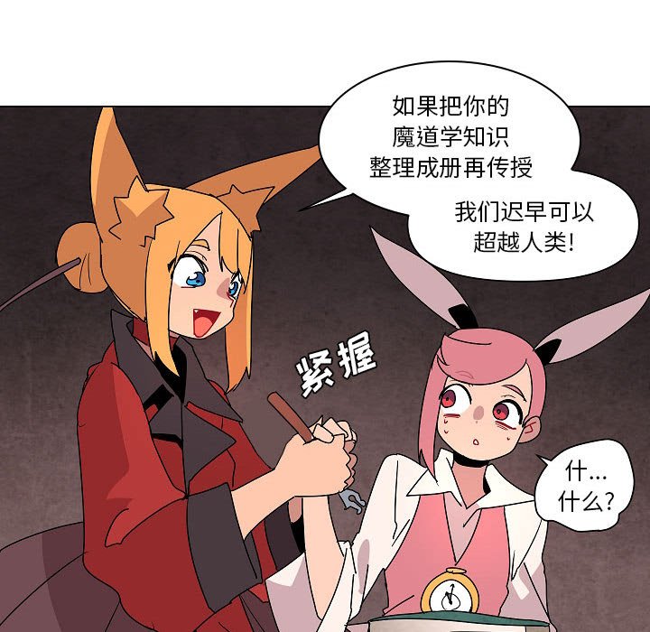 第 26 话35