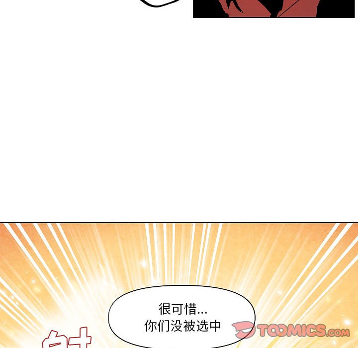 第 26 话53