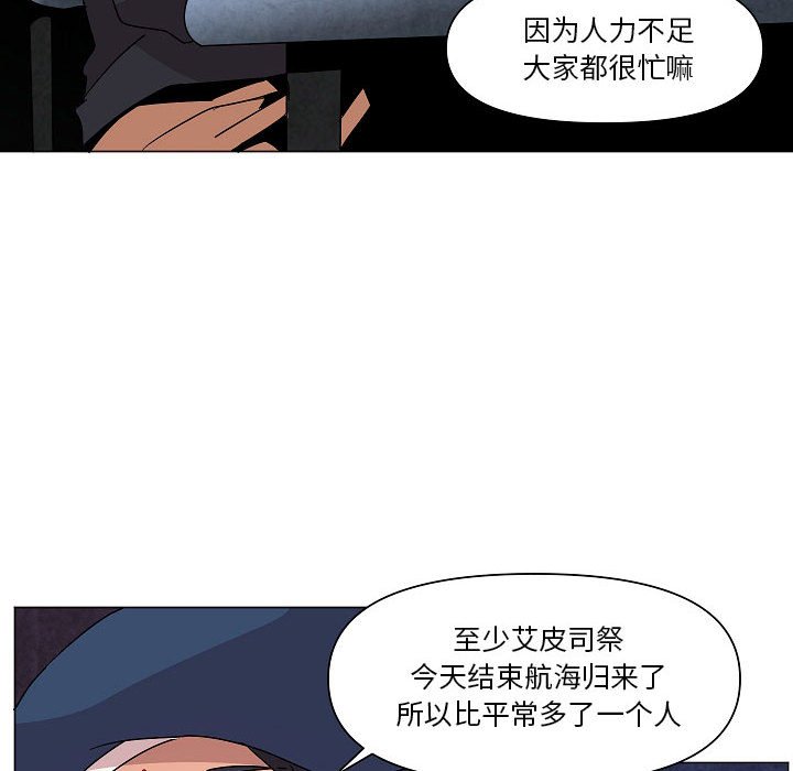 第 26 话70
